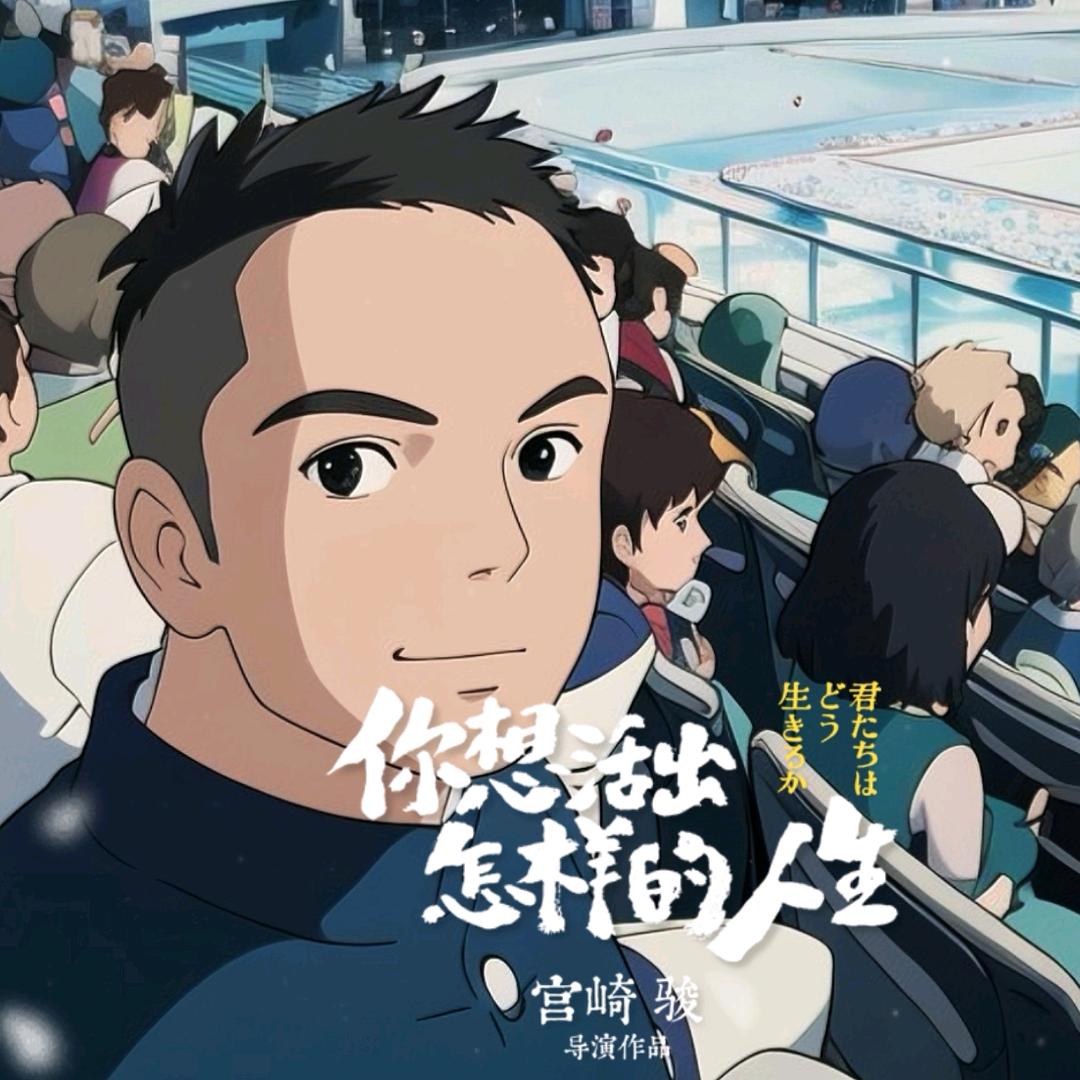 此地不宜久刘同学