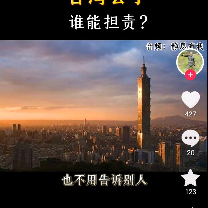 雲山孤行
