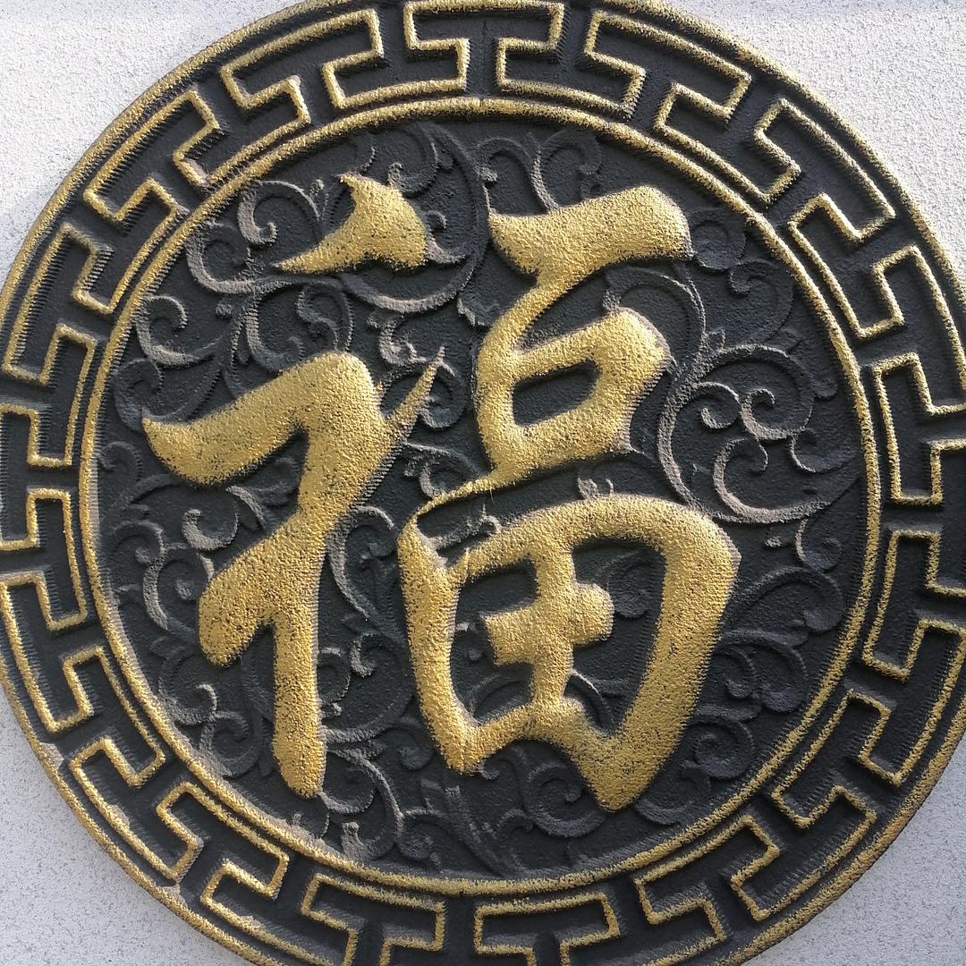 立斌燃气器具安装维修服务部