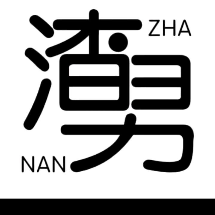夹 得 紧 （瓣开夺）～