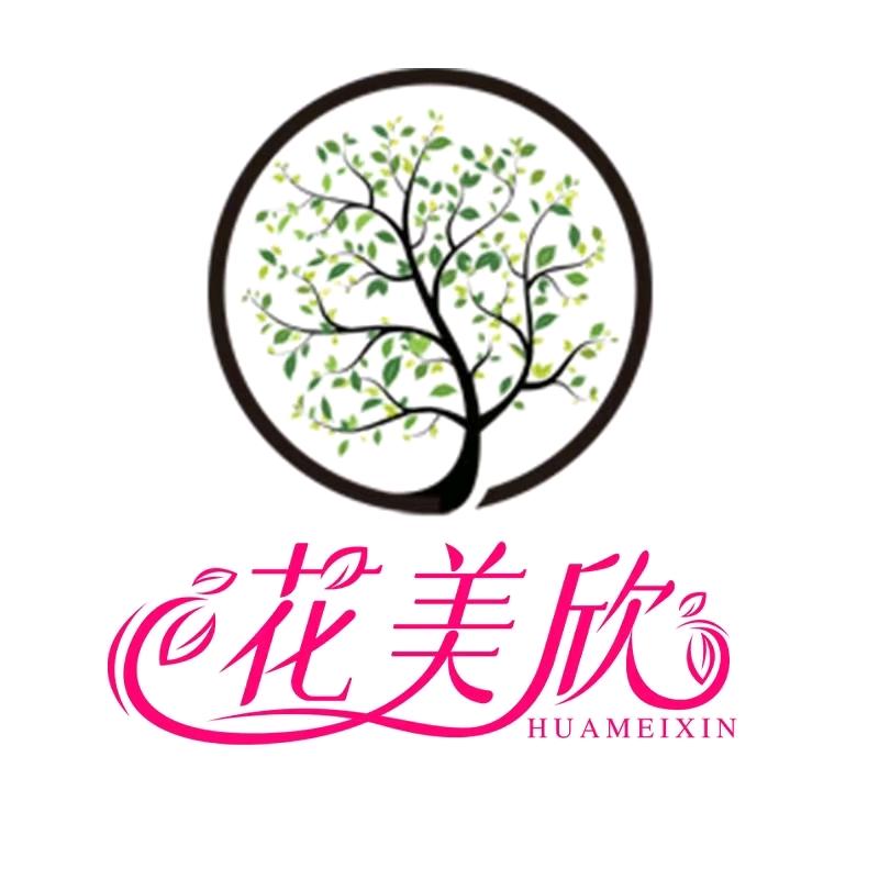 花美欣园艺