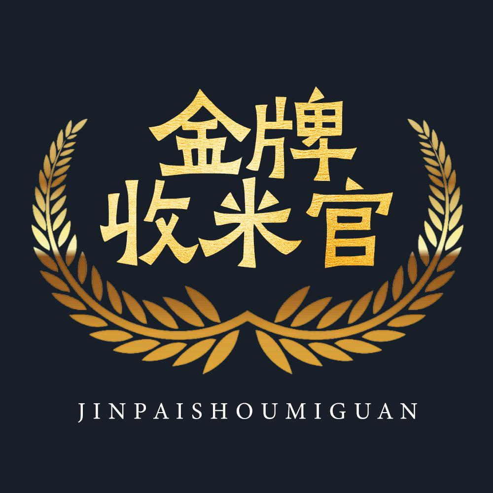 金牌收米官-崔百科