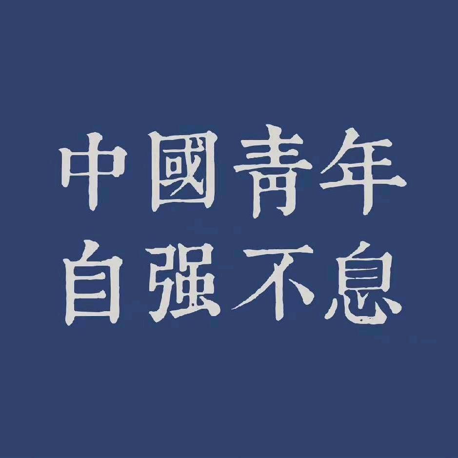 aunt黄