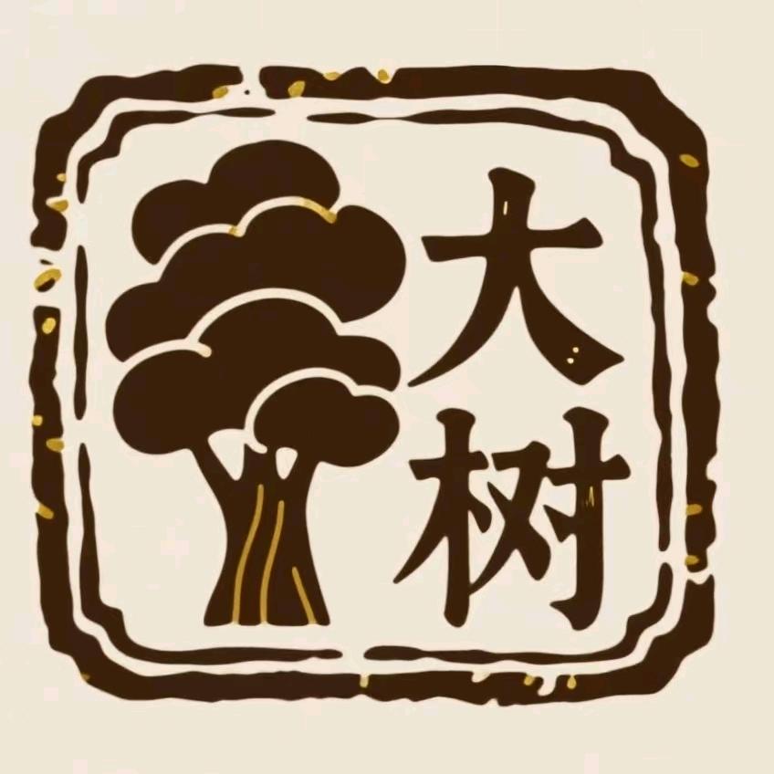 大树猴头文玩工厂店