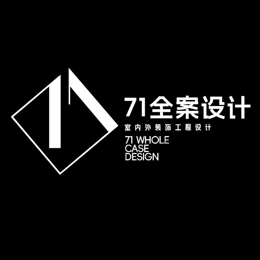 71全案设计-老邹