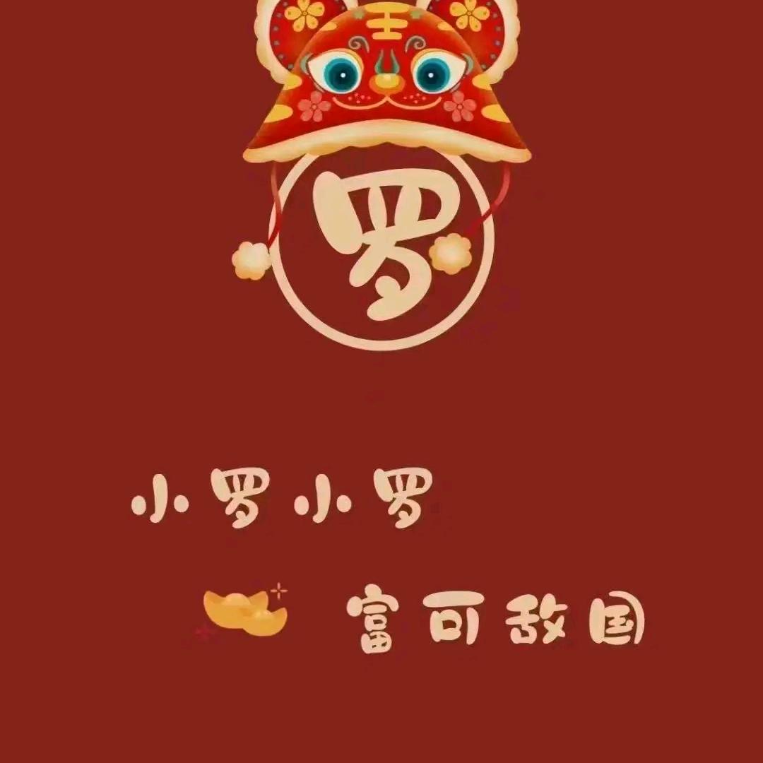 罗汉果