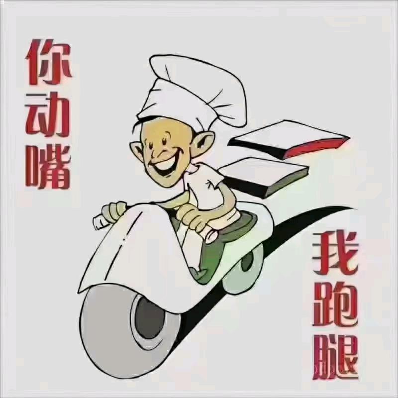 菡菡妈