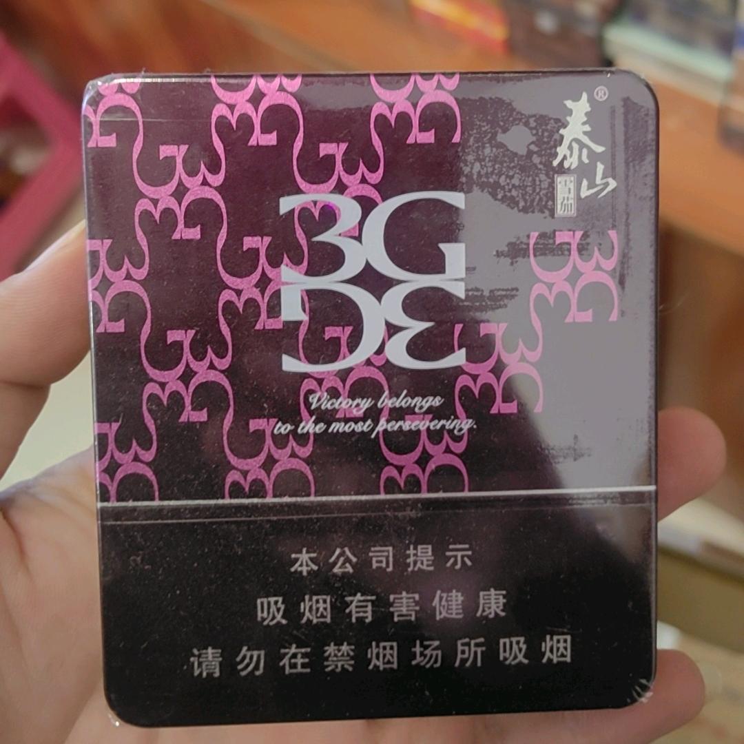 尼古丁.醉.格瓦拉