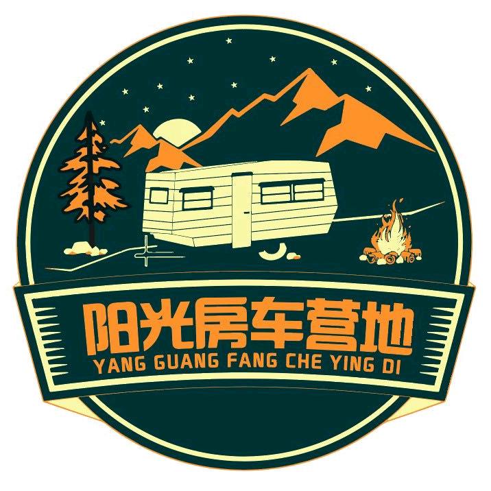 乌鲁木齐阳光房车营地文化产业发展有限公司