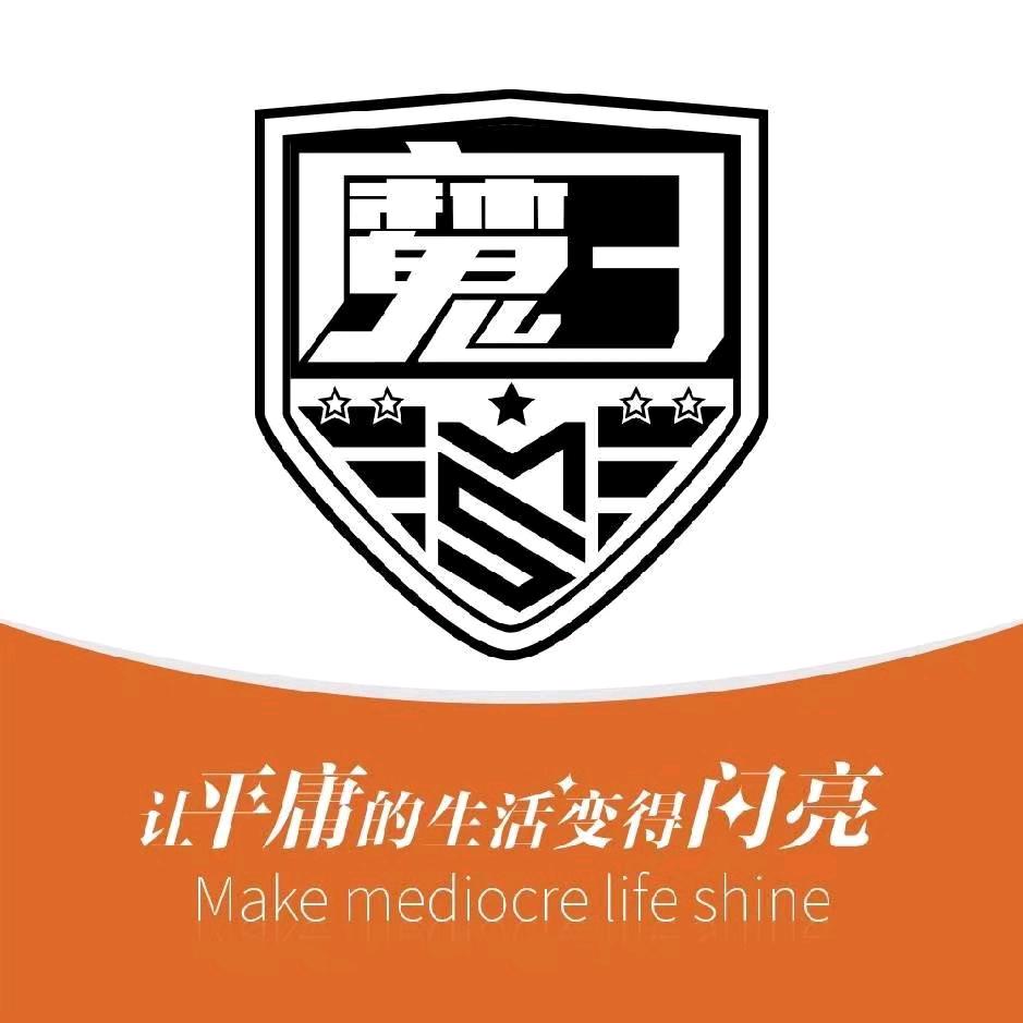 光头说音响