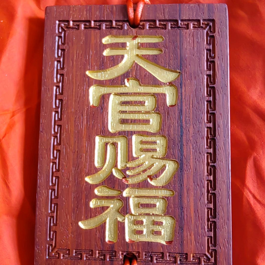 孙凤