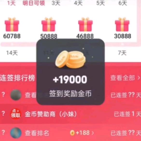 金币赞助商F188