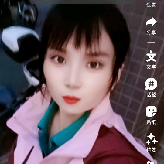 都爱我