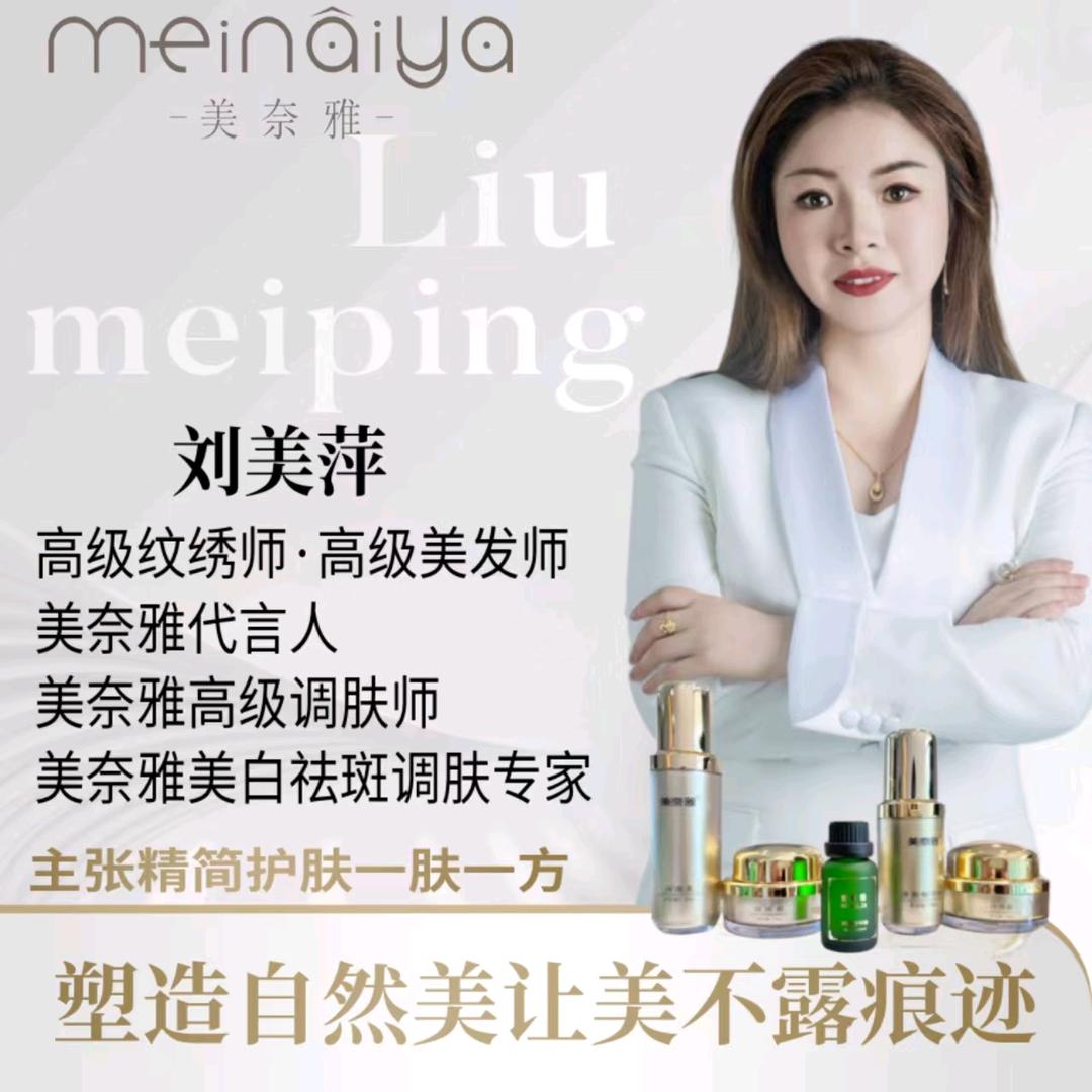 车田型世界美发，纹绣店（车田医院对面）