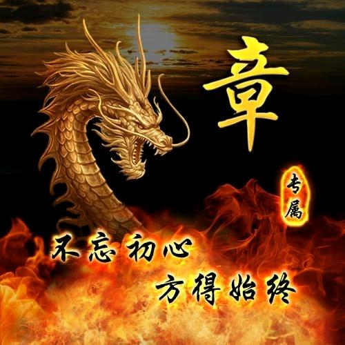 永康市丹霞电器