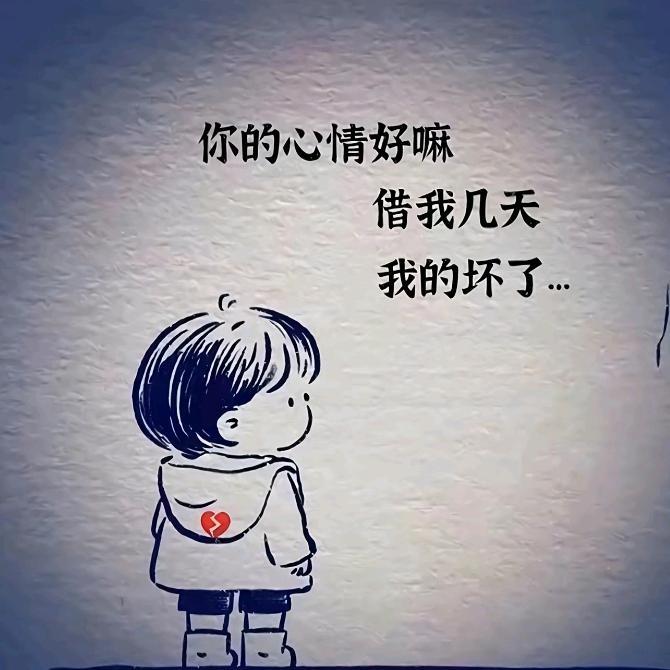 忘情忘你忘最初，