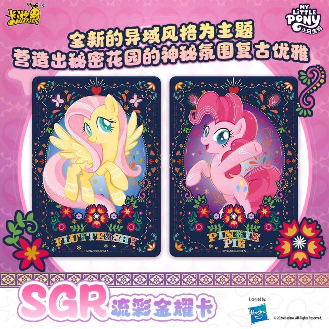 小叮当创意玩具