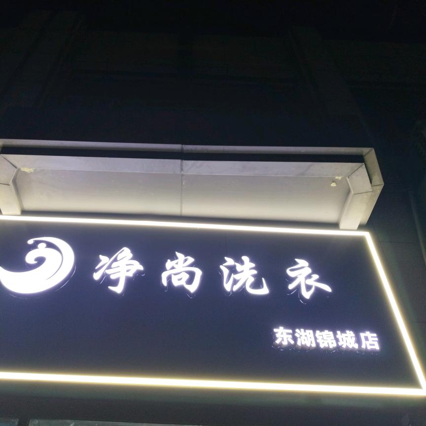 距离0.01