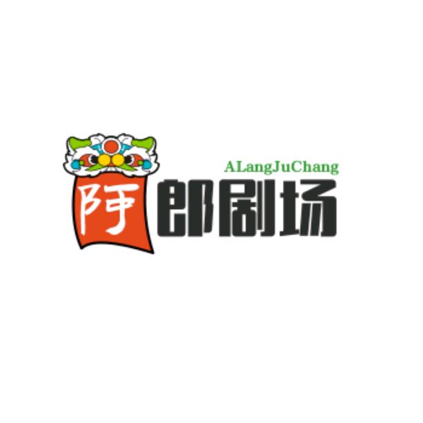 乾亿