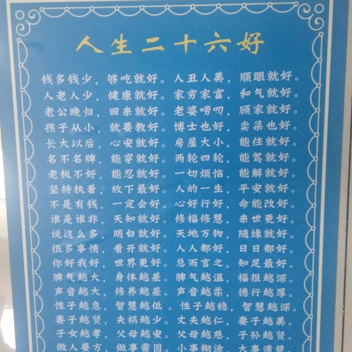 小胡