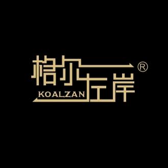 格尔左岸®