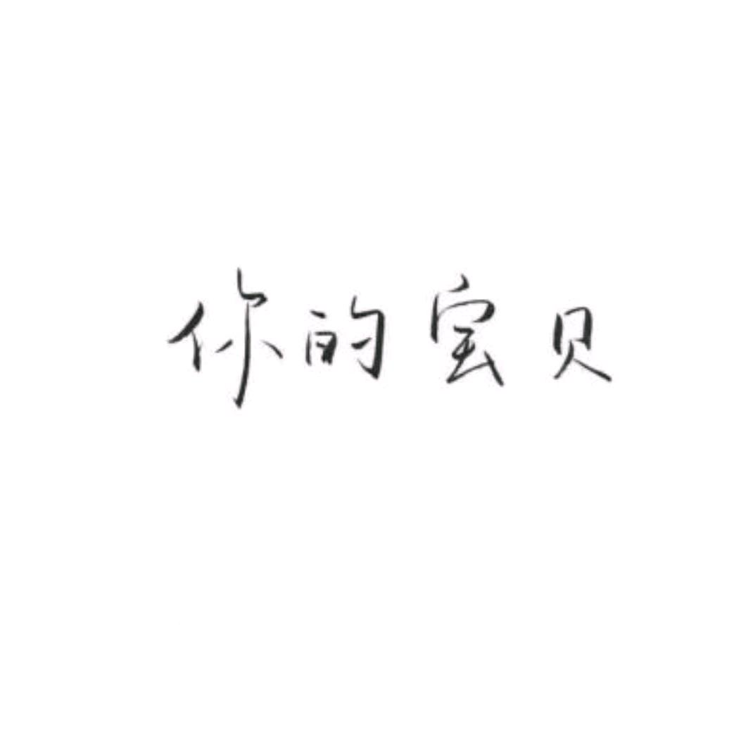 央吉手作