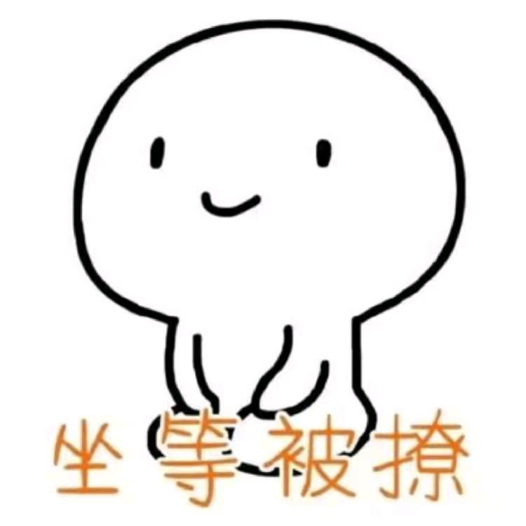 …石头