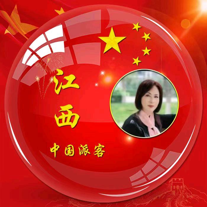 芳依