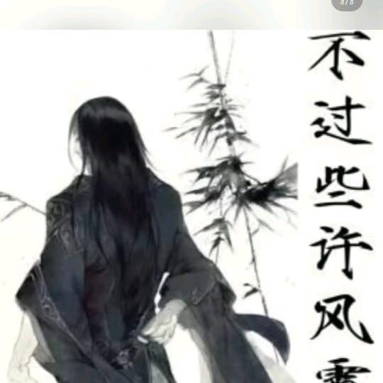轻霌以过万重山