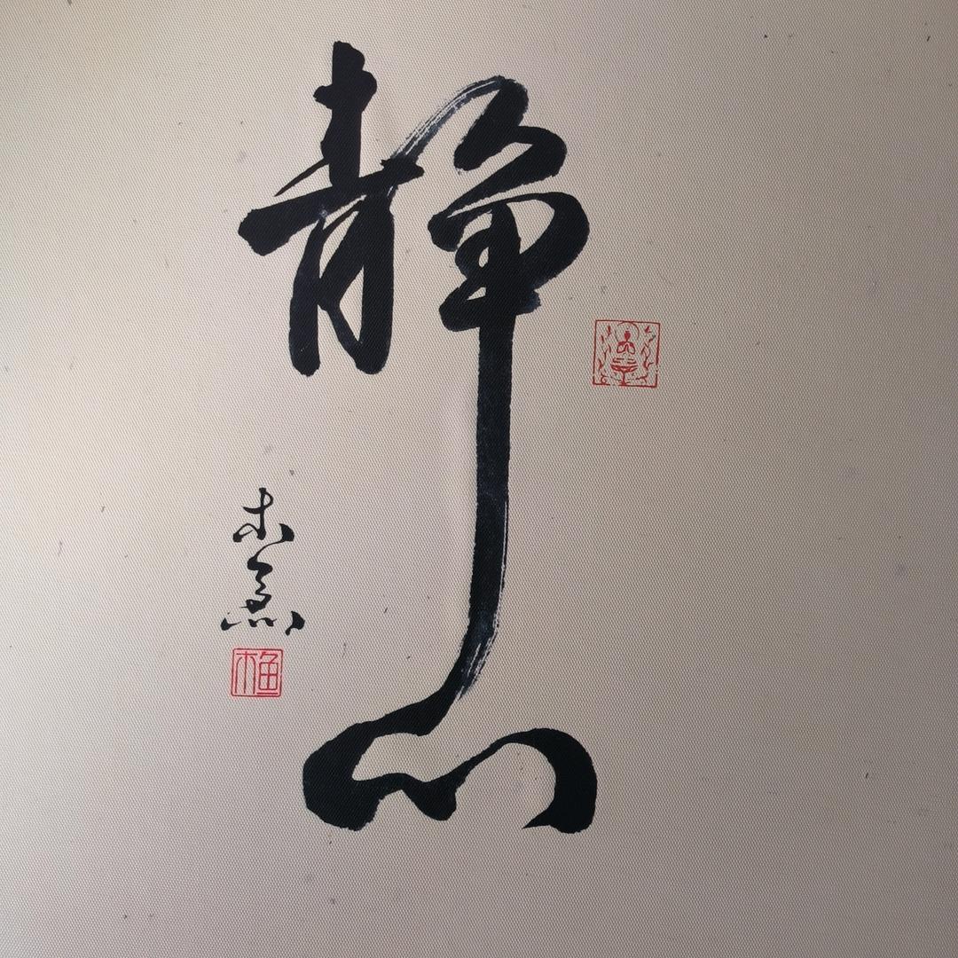 海阔天空
