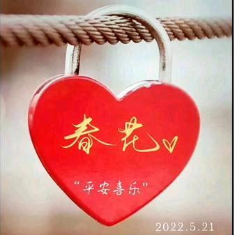 春花 《索》