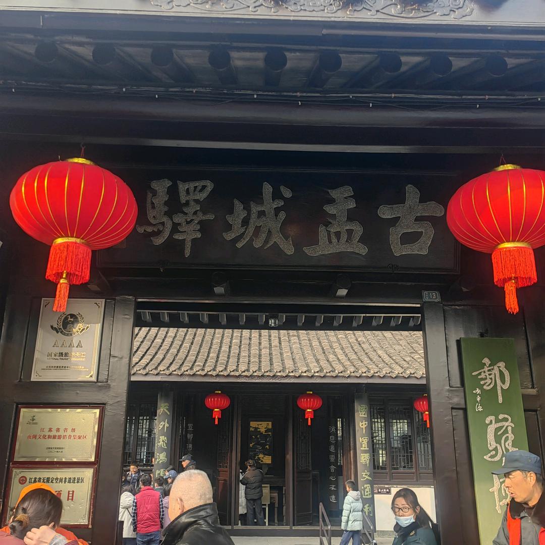 风清扬