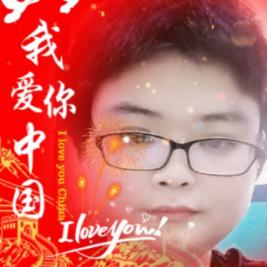 鸿瑜