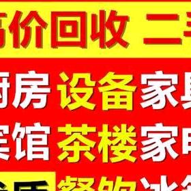宜良旧货处理站