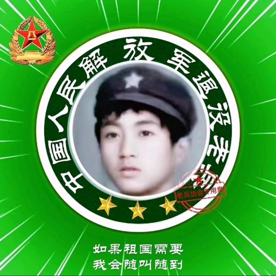 卖茶老兵的茶缘