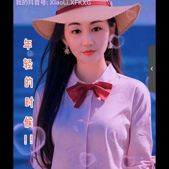 幸福开心果李福，鼓队乐队号队