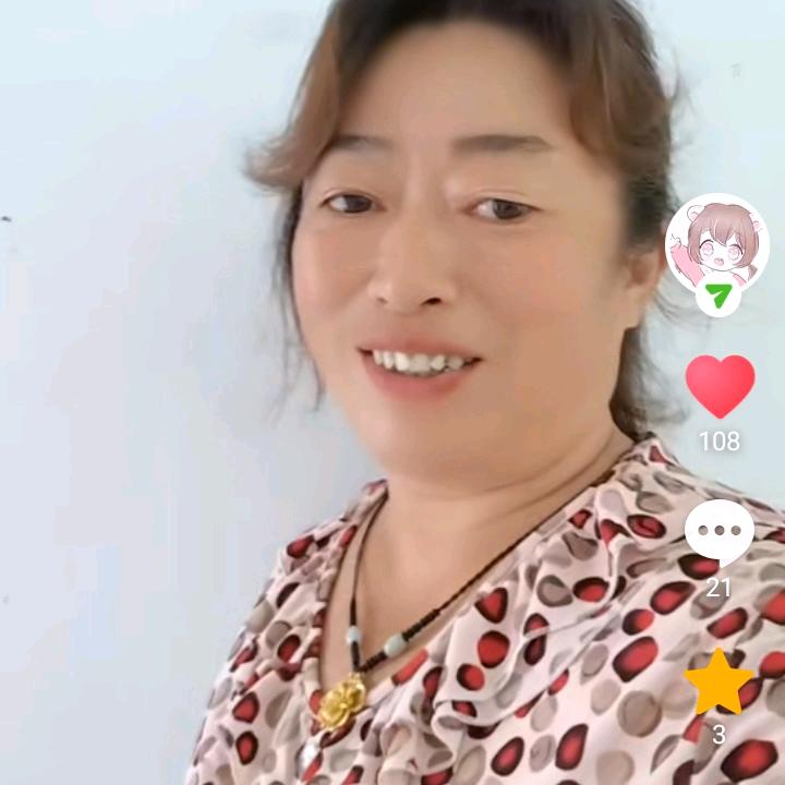 向幺妹