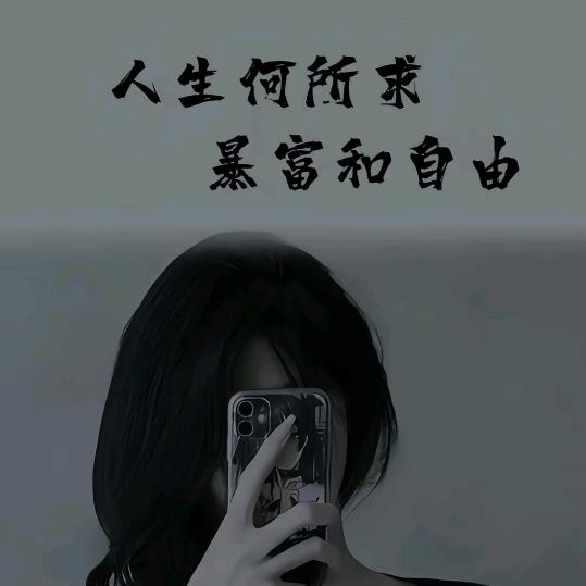…