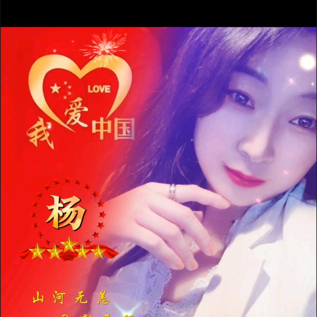 @💞杨 门 女 将💞