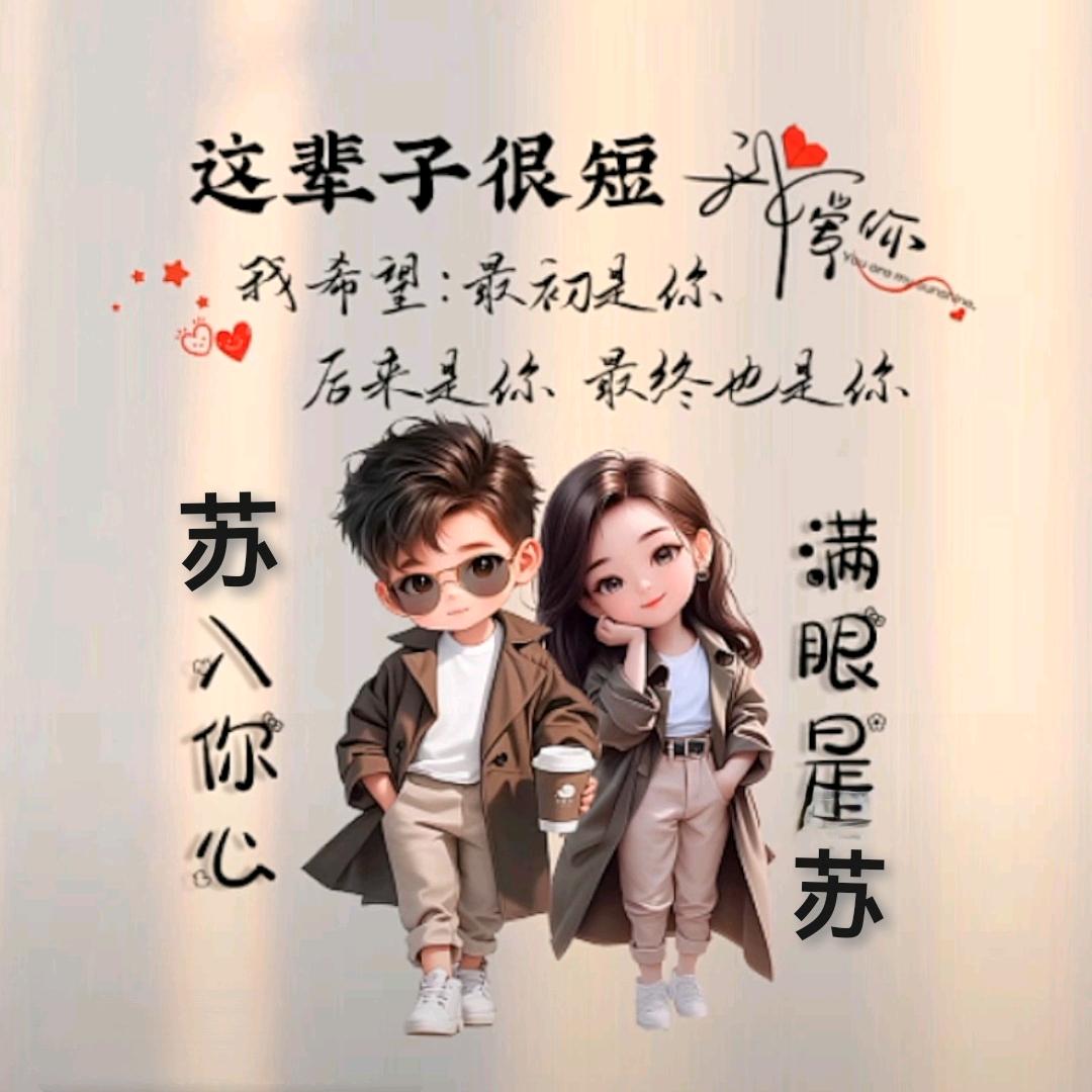 牛哥的迷惑