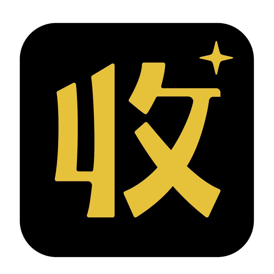 收银系统支付小马哥