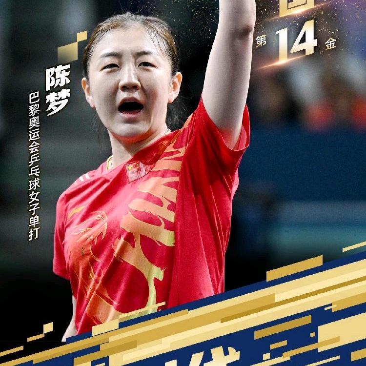 奥运金大梦
