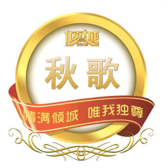 一串草莓
