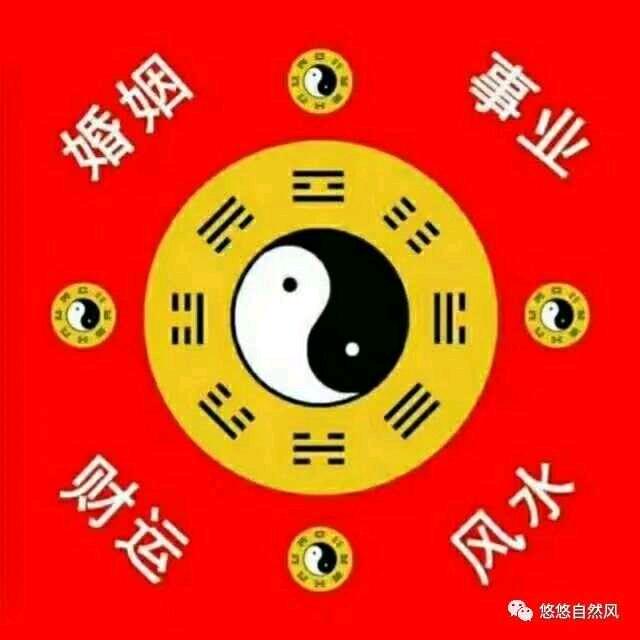 奇门遁甲