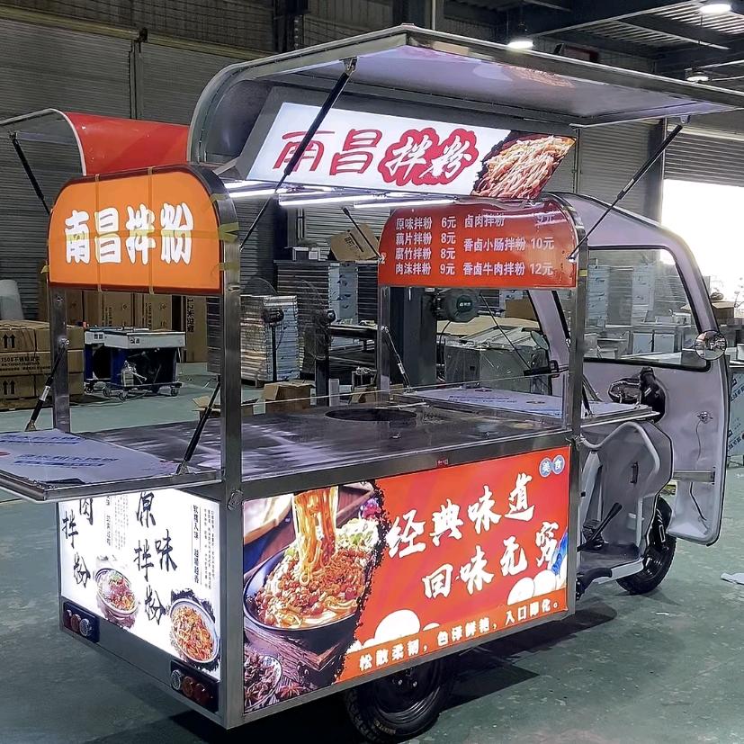 地摊龙军哥移动餐车