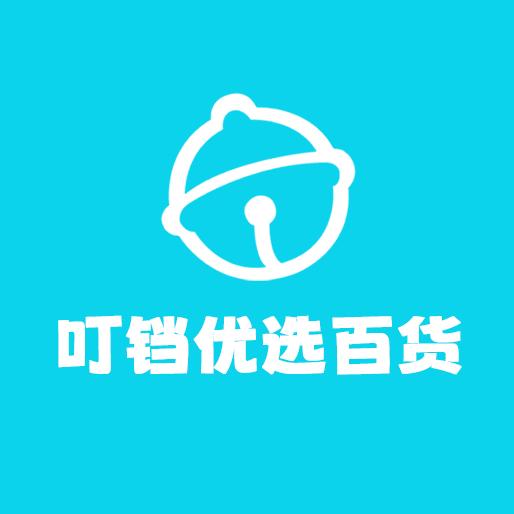 叮铛优选百货