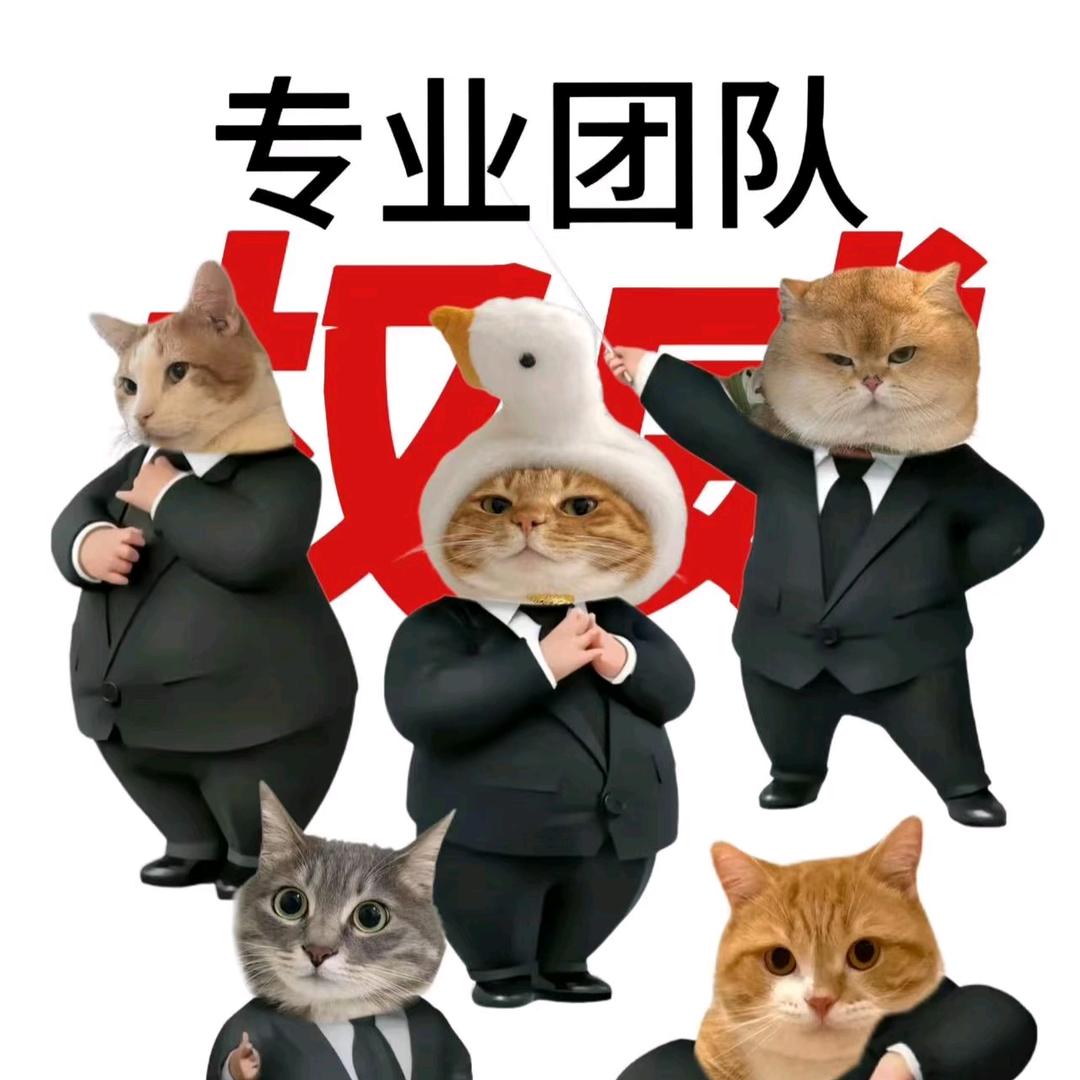 广州伊锶网络科技有限公司小马
