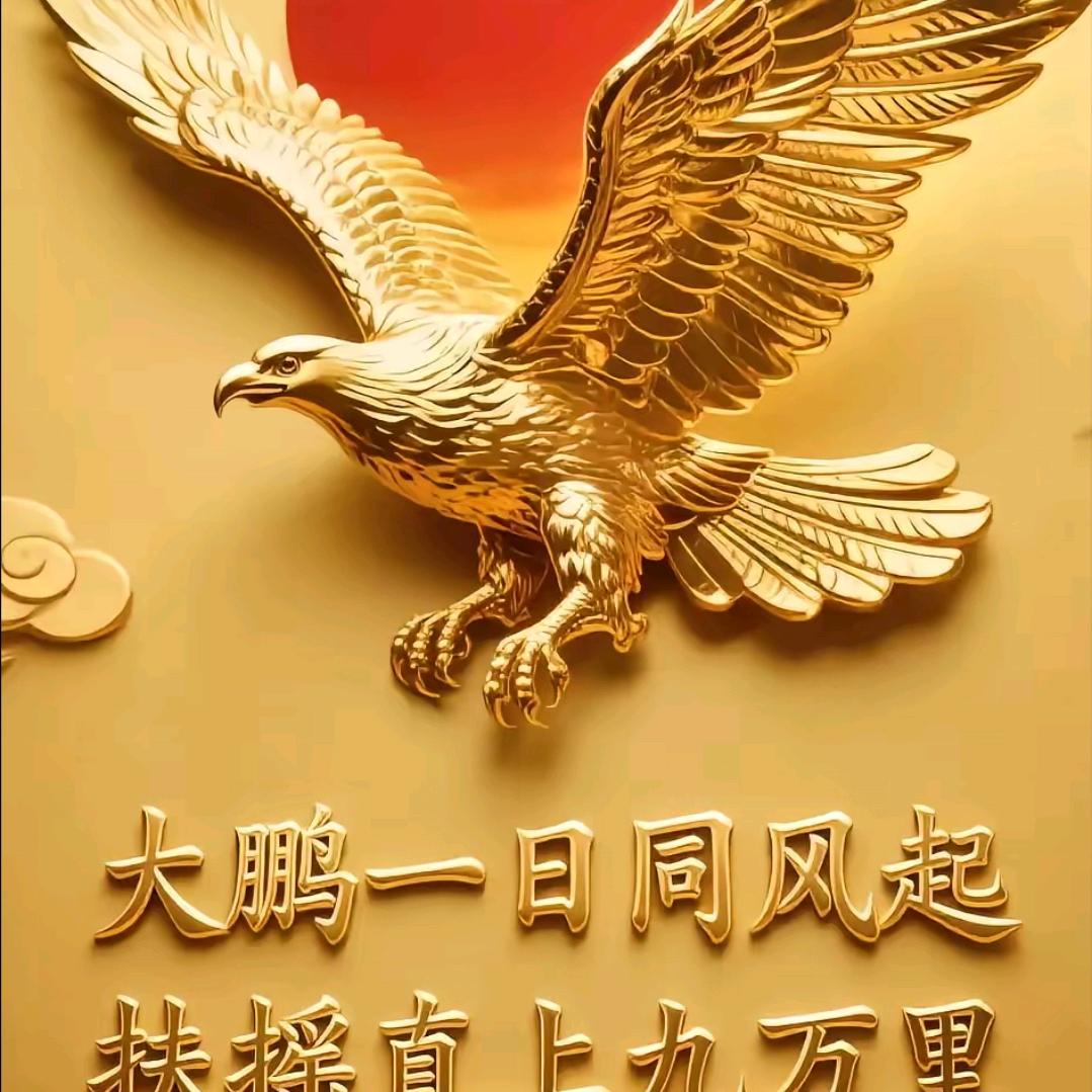 狂飙之鹰《弘尚名烟名酒》