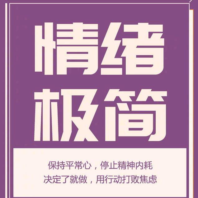 稚同到和