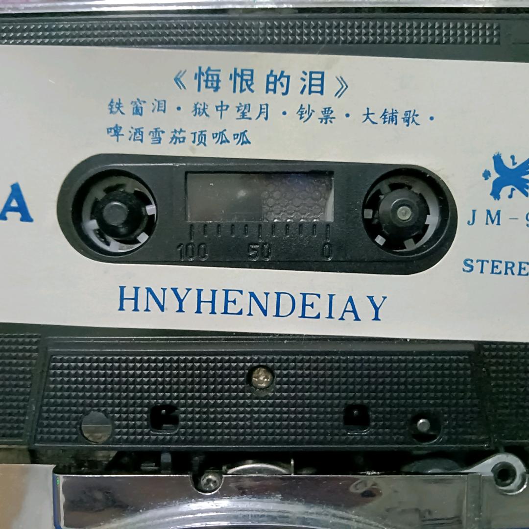 坏男孩儿